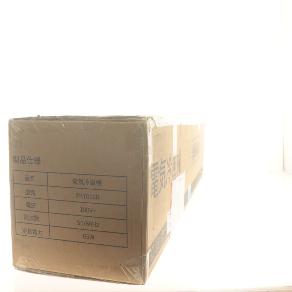 ■ Saluyar Electric Cooler FKT016R Cooler Humidifier 2-in-1 2026 With Box Unopened Unused