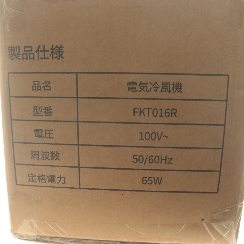 ■ Saluyar Electric Cooler FKT016R Cooler Humidifier 2-in-1 2026 With Box Unopened Unused