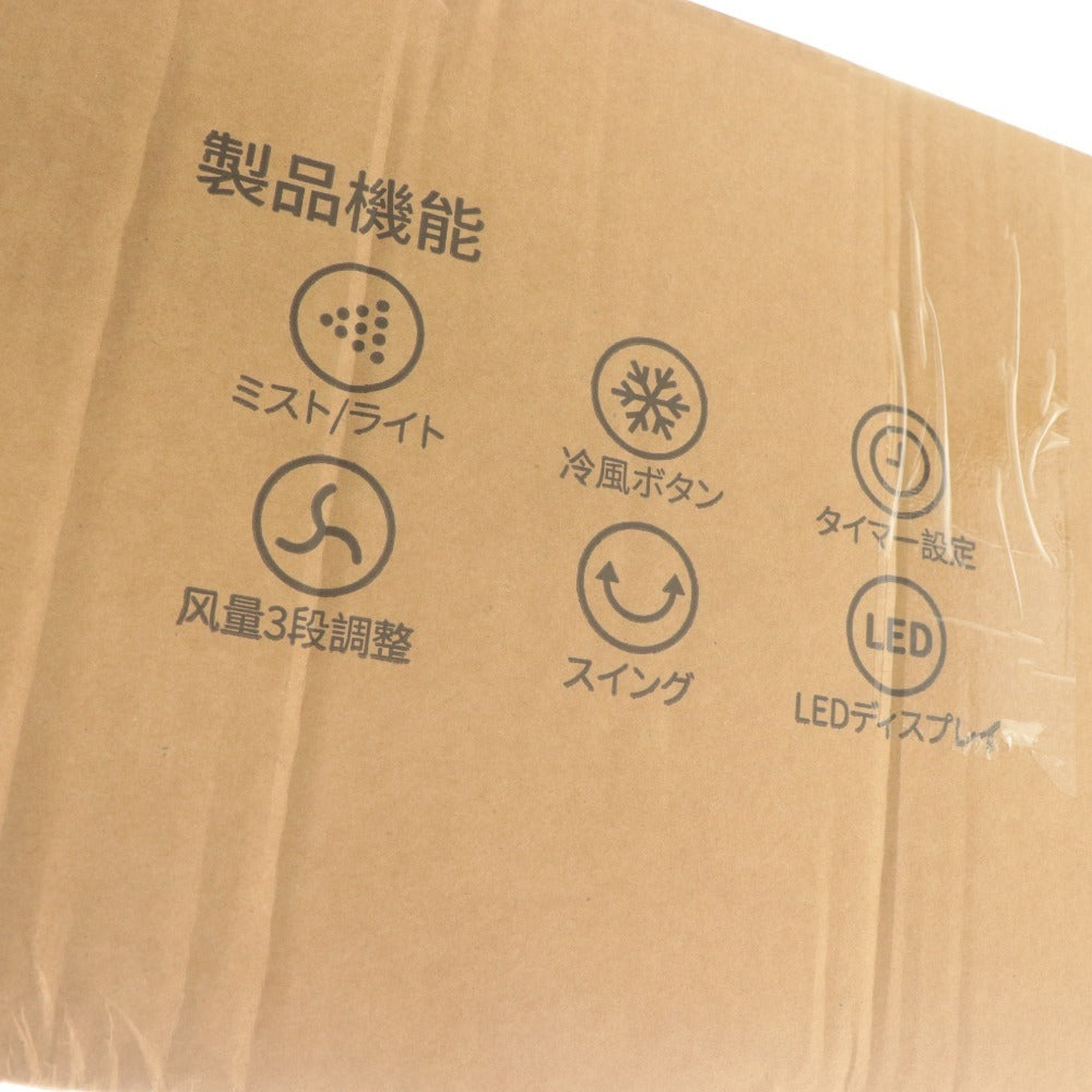 ■ Saluyar Electric Cooler FKT016R Cooler Humidifier 2-in-1 2026 With Box Unopened Unused