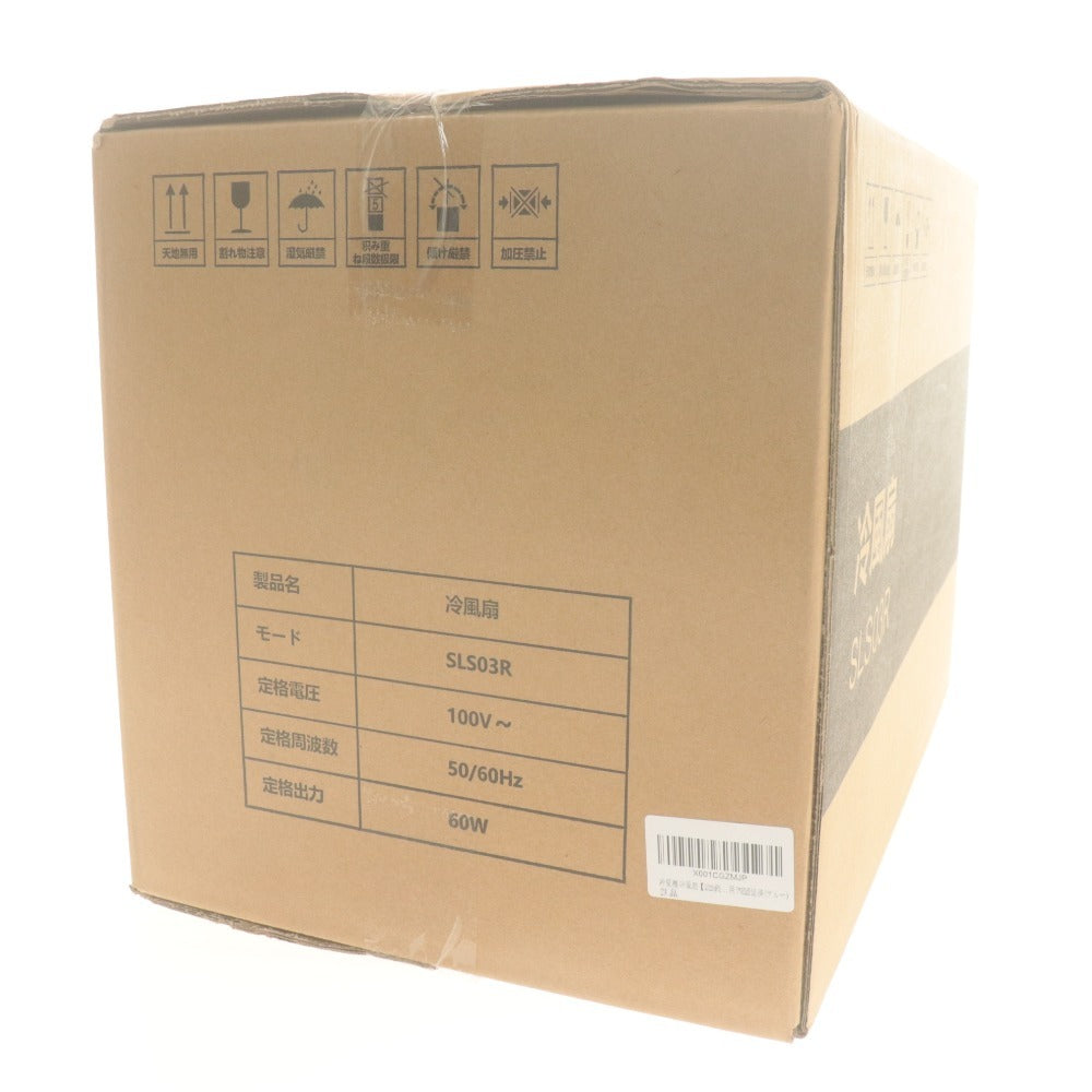 ■ Cool-air fan SLS03R (Cooler fan) 2026 Blue, with box, unopened, unused