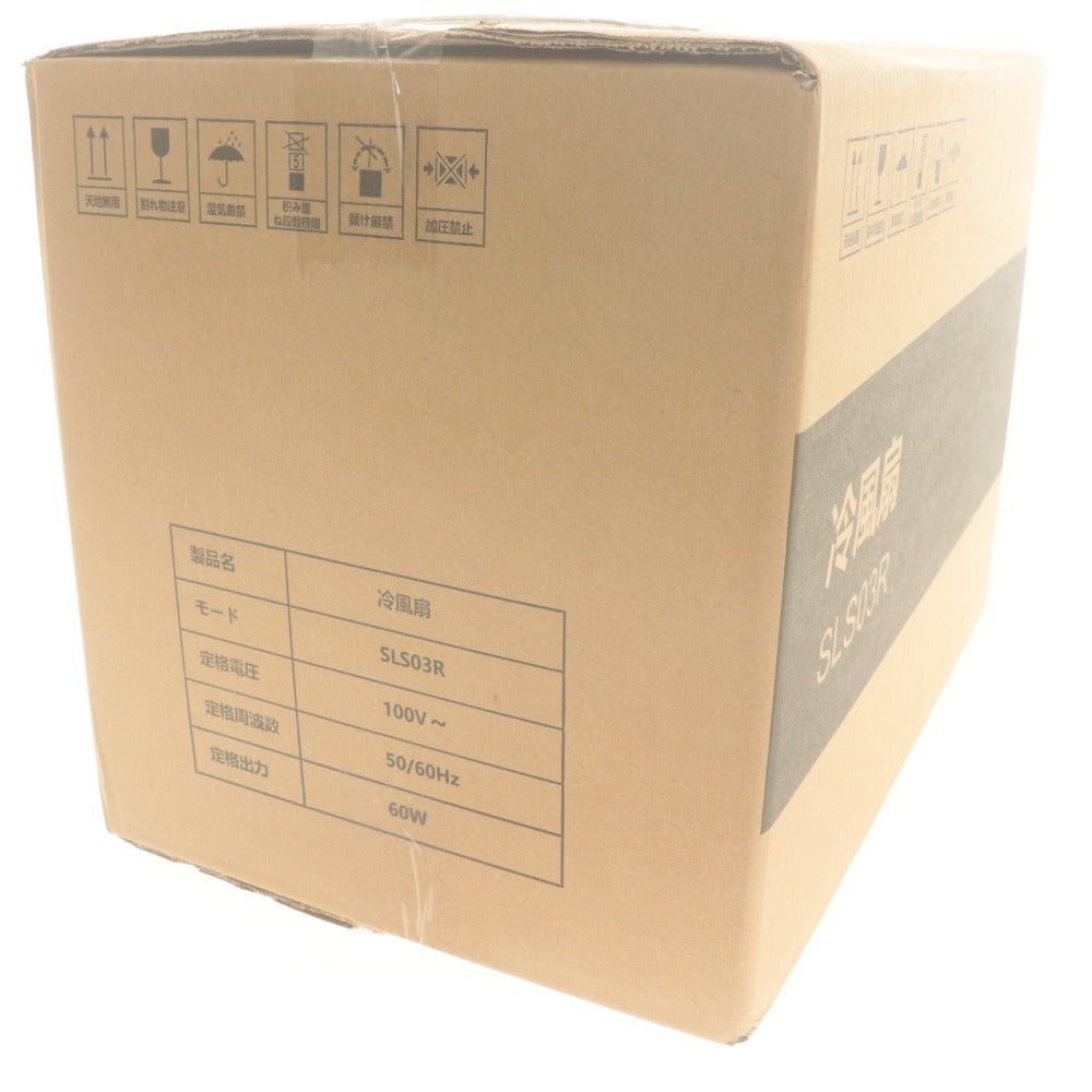 ■ Cool-air fan SLS03R (Cooler fan) 2026 Blue, with box, unopened, unused