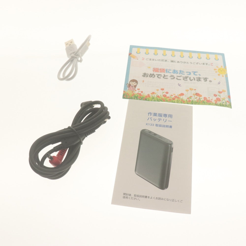 ■ Air-conditioned Workwear Dedicated Fan and Battery Set X133 Work Clothes PSE Mark Boxed Powered On for Testing Unopened Unused