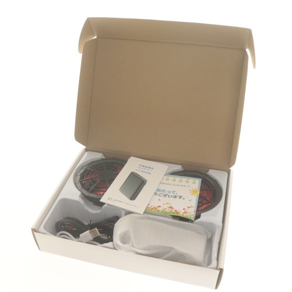 ■ Air-conditioned Workwear Dedicated Fan and Battery Set X133 Work Clothes PSE Mark Boxed Powered On for Testing Unopened Unused