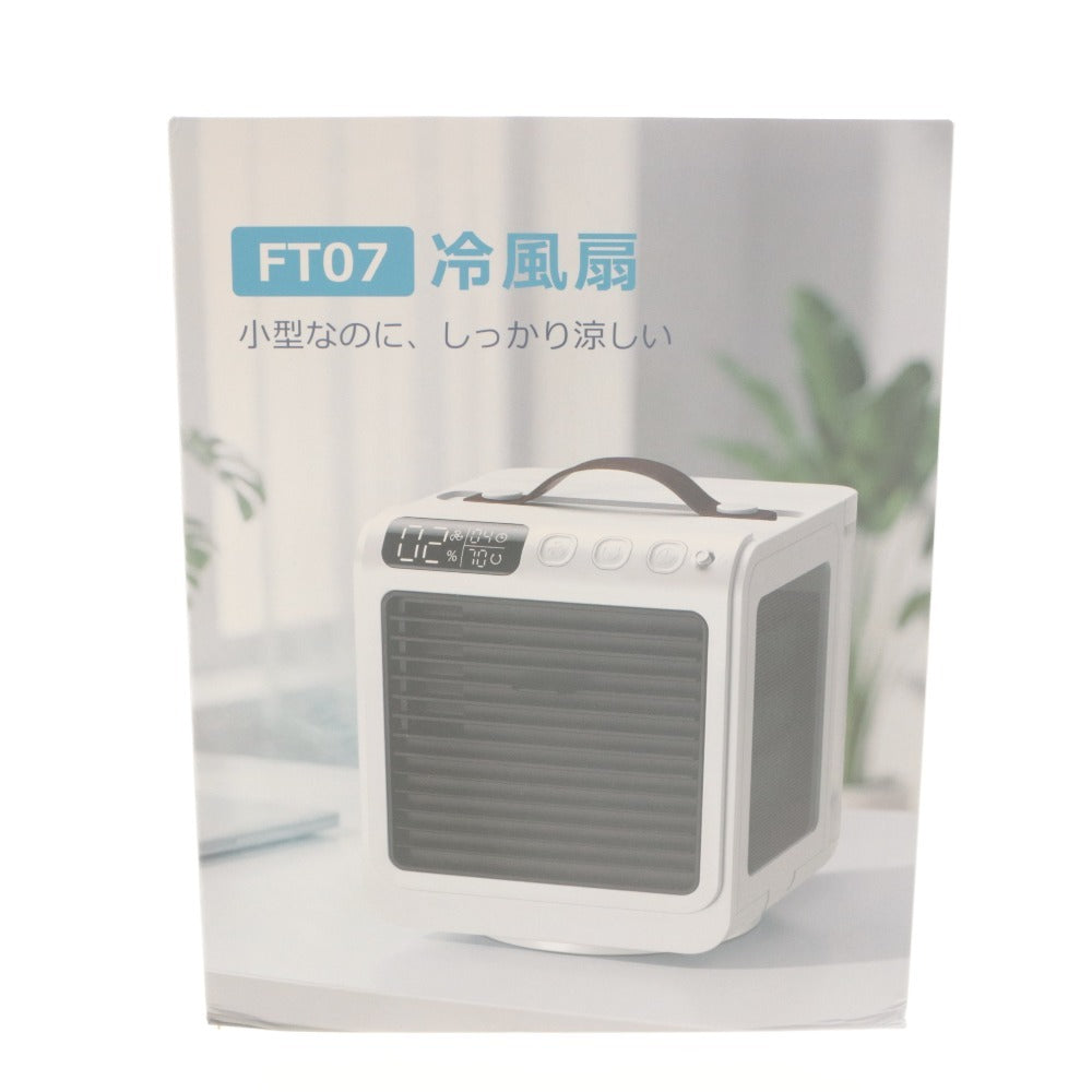 ■ 冷風扇 ネッククーラー 多機能扇風機 3点セット まとめ売り 熱中症対策 冷風機 新品 未使用 未開封含む