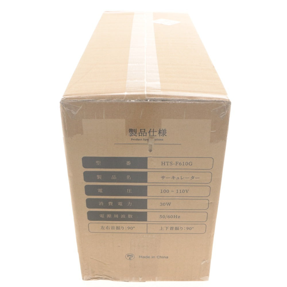 ■ サーキュレーター HTS-F610G 扇風機 3D立体首振り 多機能 タイマー リモコン 新品 未開封 未使用