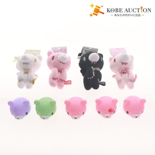 ■ グルーミー ぬいぐるみ ライト 9点セット まとめ売り マスコット カプセルトイ ピンク ブラック ホワイト チェーン タグ付き