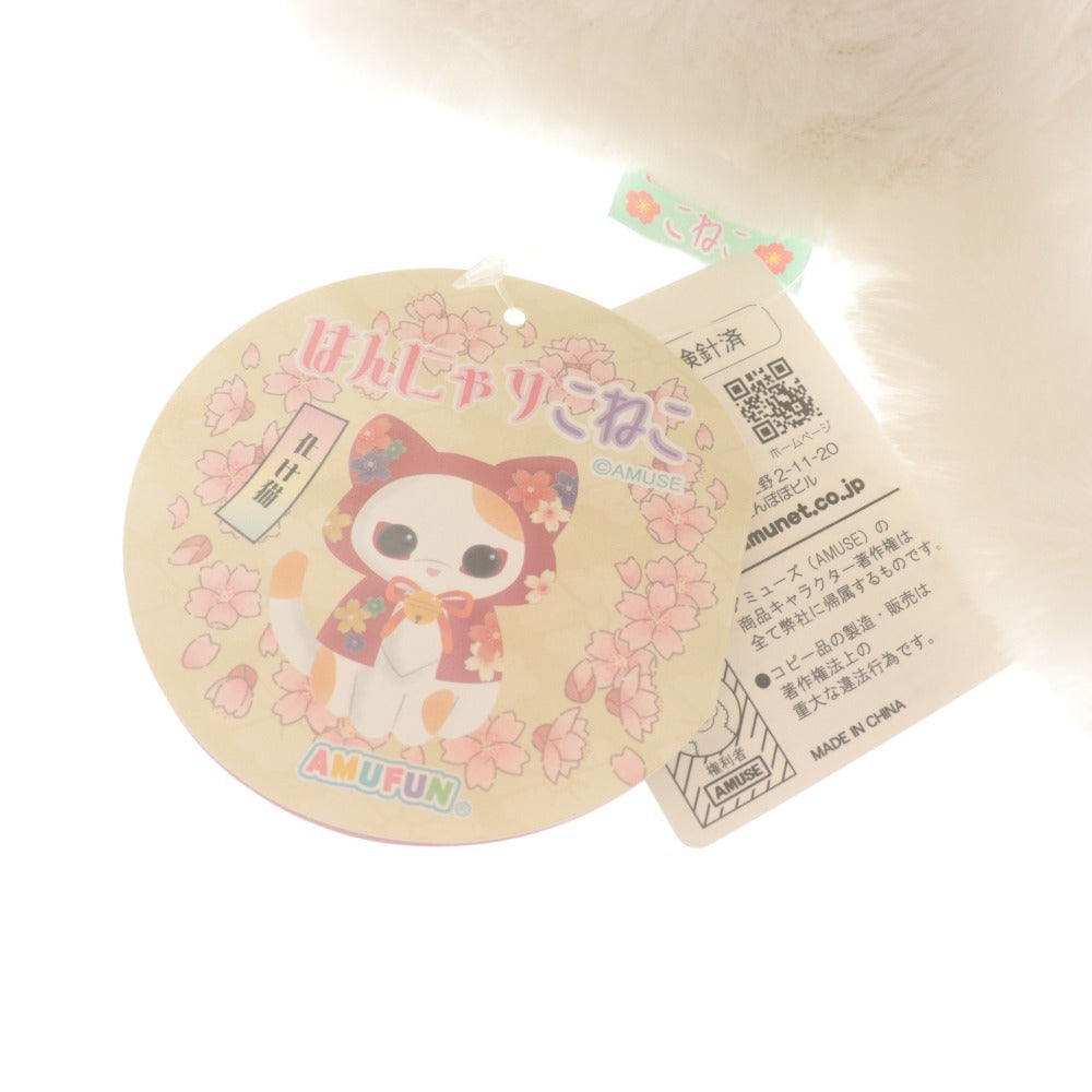 ■ Hannari Koneko Plush Toy Set of 8 Summary Sale, including Ruri, Kohaku, Suisho, Hisui, JB, ST, VMC, complete with tags