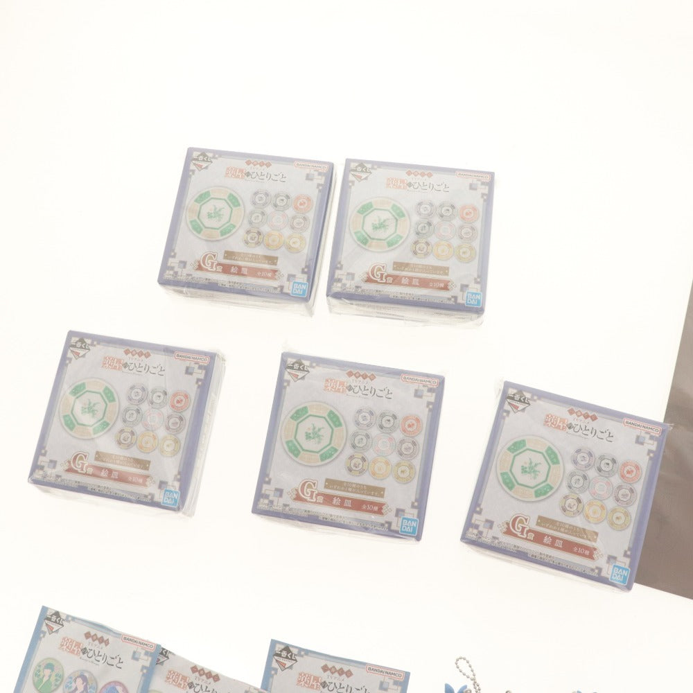 ■ The Apothecary Diaries Gashapon Ichiban Kuji 22-piece set, including Machibouke, Deformed Figures, Prize D, Prize E, Prize G, Prize H. Includes unopened and unused items.