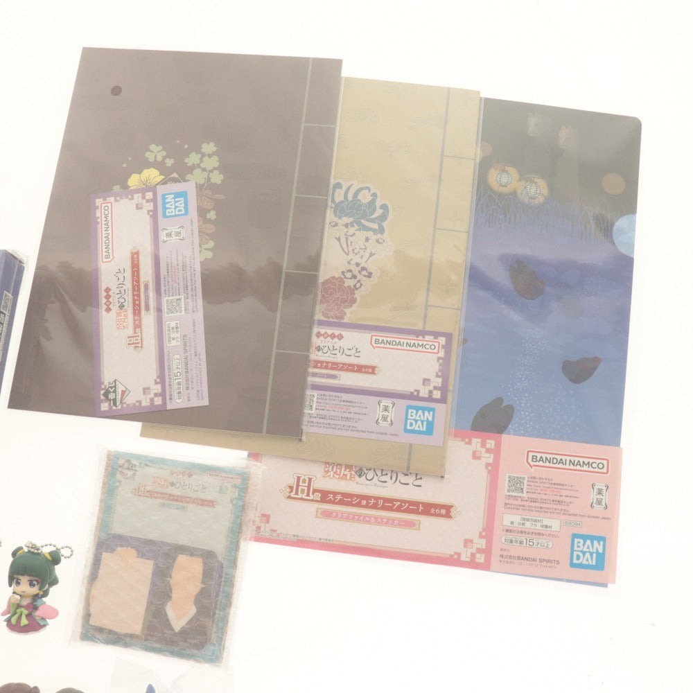 ■ The Apothecary Diaries Gashapon Ichiban Kuji 22-piece set, including Machibouke, Deformed Figures, Prize D, Prize E, Prize G, Prize H. Includes unopened and unused items.