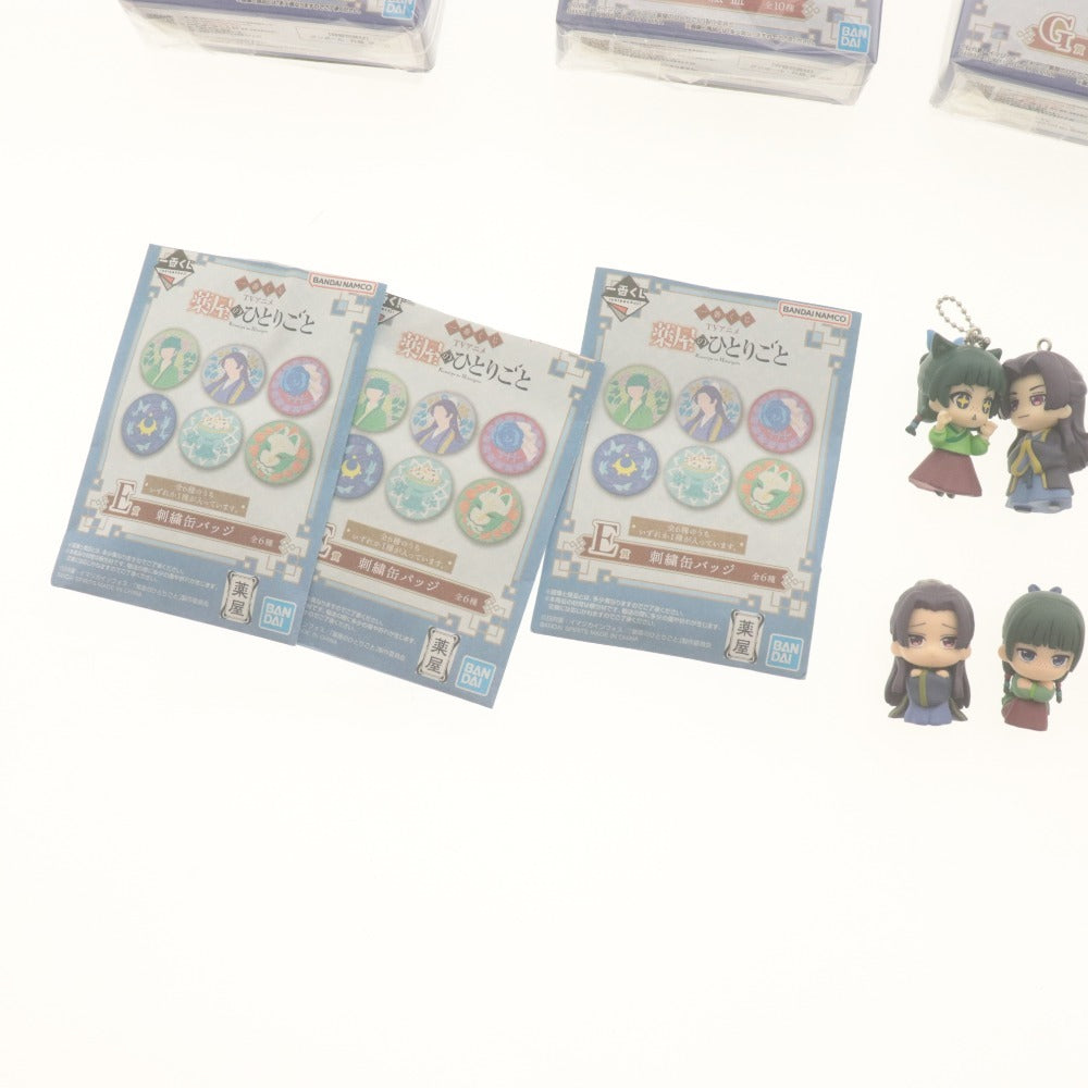■ The Apothecary Diaries Gashapon Ichiban Kuji 22-piece set, including Machibouke, Deformed Figures, Prize D, Prize E, Prize G, Prize H. Includes unopened and unused items.