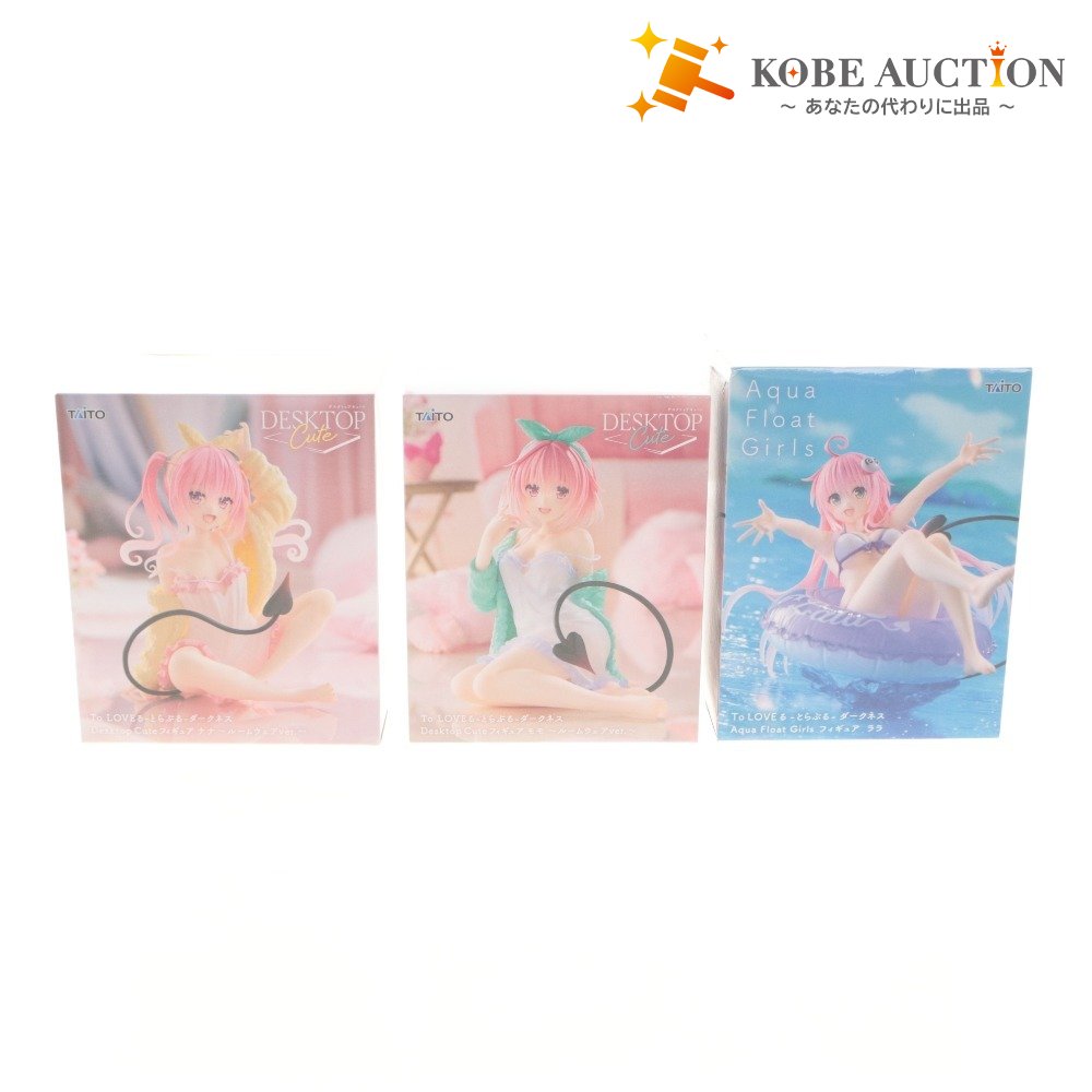 ■ TAITO フィギュア 3点セット To LOVEる-とらぶる-ダークネス Aqua Float Girls ララ Desktop Cute ルームウェアver. モモ ナナ 未開封