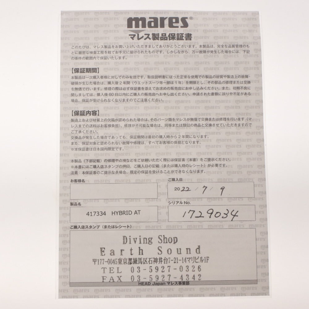 ■ MARES マレス BCD Hybrid AT ハイブリッド エアートリム 417334 スキューバー ダイビング ウエイトシステム XS 保証書付き