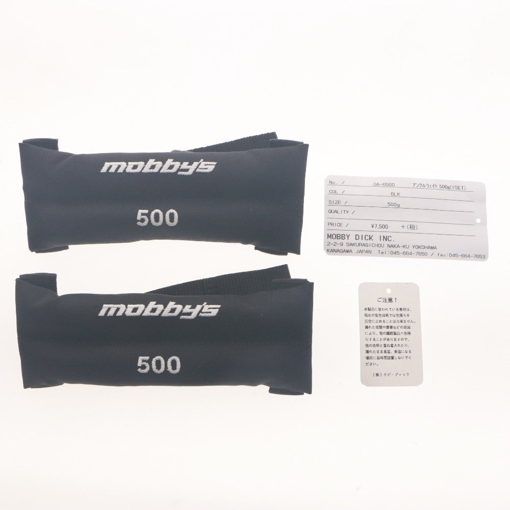 ■ MOBBY'S モビーズ アンクルウエイト 8点セット まとめ売り ダイビング 水中姿勢 トリム 500g 未使用 新品 最新含む