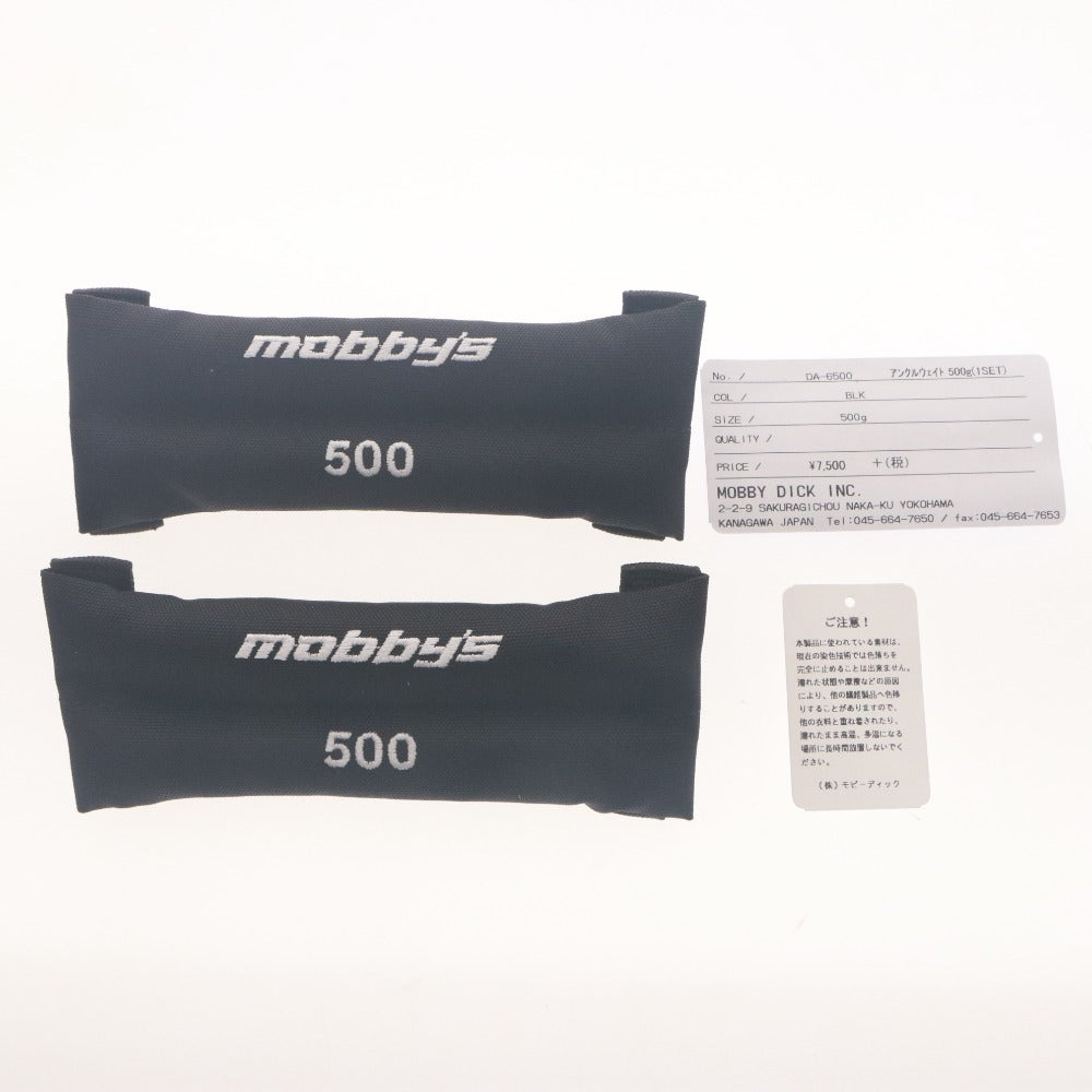 ■ MOBBY'S モビーズ アンクルウエイト 8点セット まとめ売り ダイビング 水中姿勢 トリム 500g 未使用 新品 最新含む
