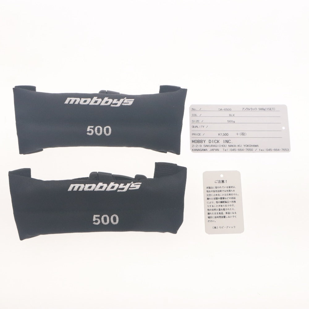 ■ MOBBY'S モビーズ アンクルウエイト 8点セット まとめ売り ダイビング 水中姿勢 トリム 500g 未使用 新品 最新含む