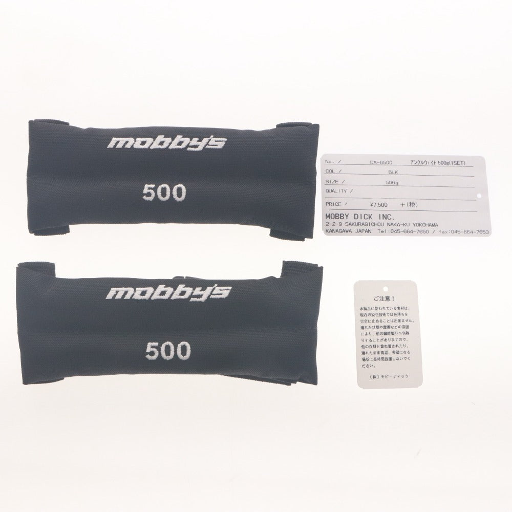 ■ MOBBY'S モビーズ アンクルウエイト 8点セット まとめ売り ダイビング 水中姿勢 トリム 500g 未使用 新品 最新含む
