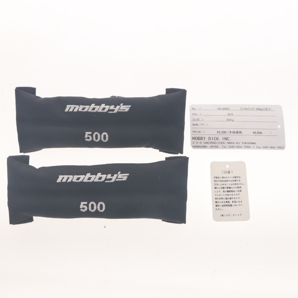 ■ MOBBY'S モビーズ アンクルウエイト 8点セット まとめ売り ダイビング 水中姿勢 トリム 500g 未使用 新品 最新含む