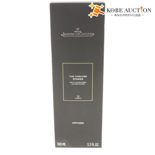 ■ JAEGER-LECOULTRE ジャガールクルト ディフューザー THE TIMELESS STORIES 100ml ノベルティ 非売品 未開封 未使用