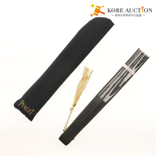 ■ PIAGET Folding Fan Charm Novelty Not for Sale Black/Gold Includes Pouch Unused