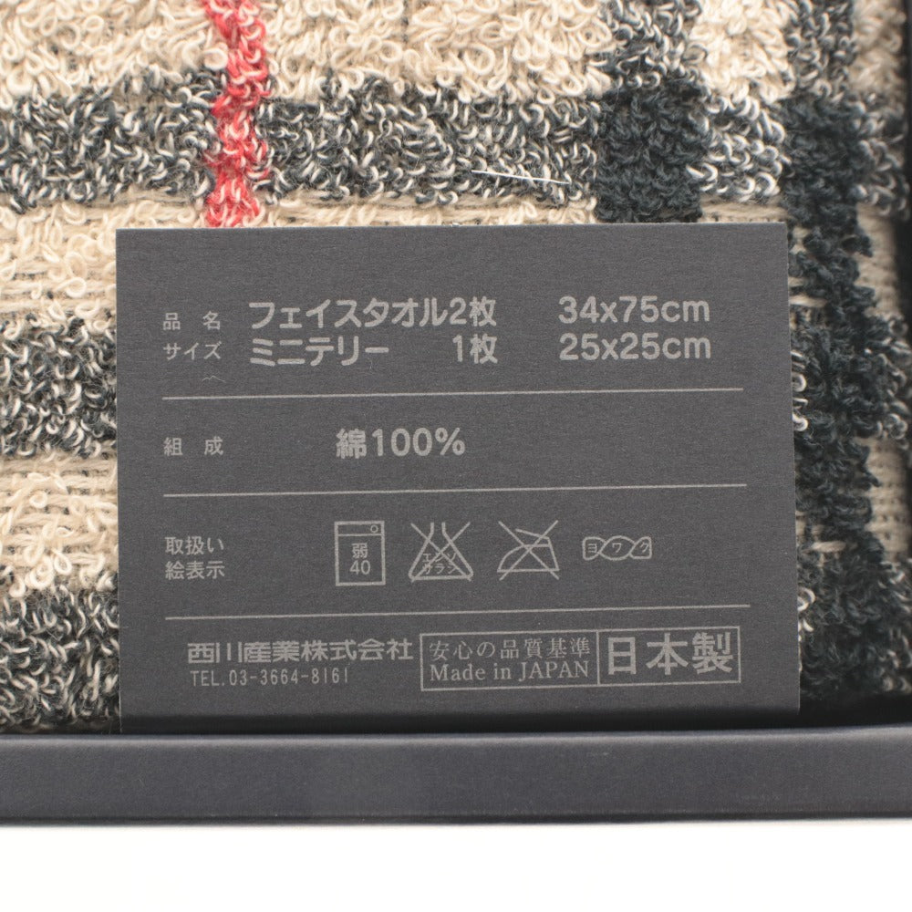 ■ BURBERRY バーバリー タオルセット フェイスタオル 2枚 ミニテリー 1枚 チェック柄 無地 綿100% 日本製 未使用 箱付き