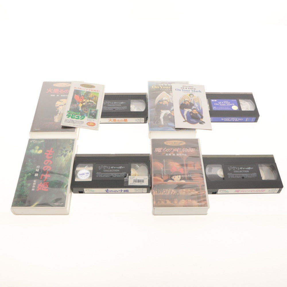 ■ VHS ビデオテープ 21本セット まとめ売り ジブリ トトロ ナウシカ もののけ姫 ディズニー 白雪姫 ダンボ ピーターパン 他 未開封含む