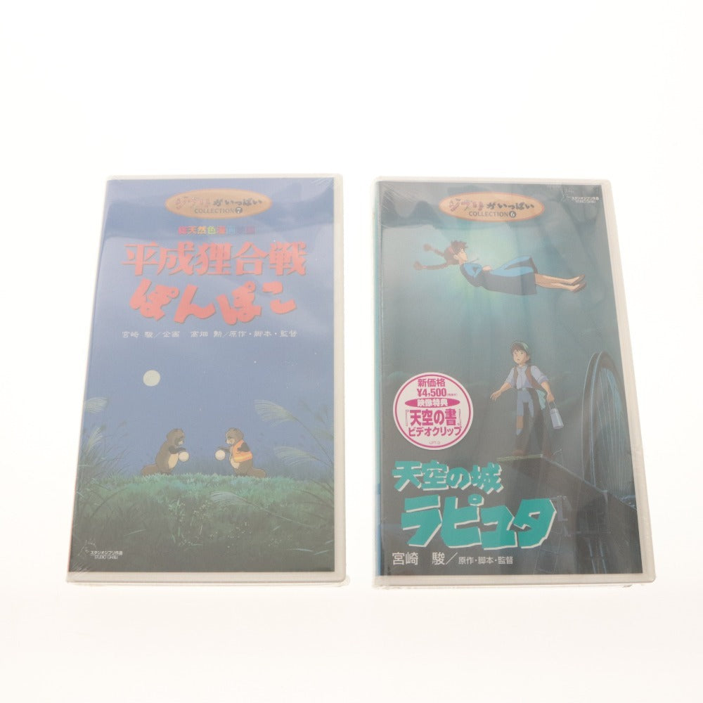 ■ VHS ビデオテープ 21本セット まとめ売り ジブリ トトロ ナウシカ もののけ姫 ディズニー 白雪姫 ダンボ ピーターパン 他 未開封含む