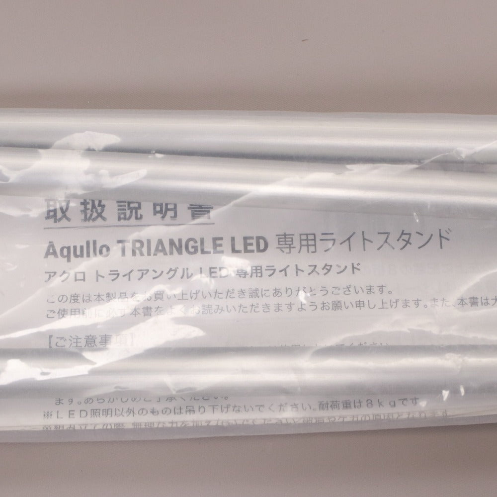 ■ アクロ LEDライト TRIANGLE LED BRIGHT 600 水槽用 アクアリウム 4,200 lm 通電確認済み 専用ライトスタンド付き