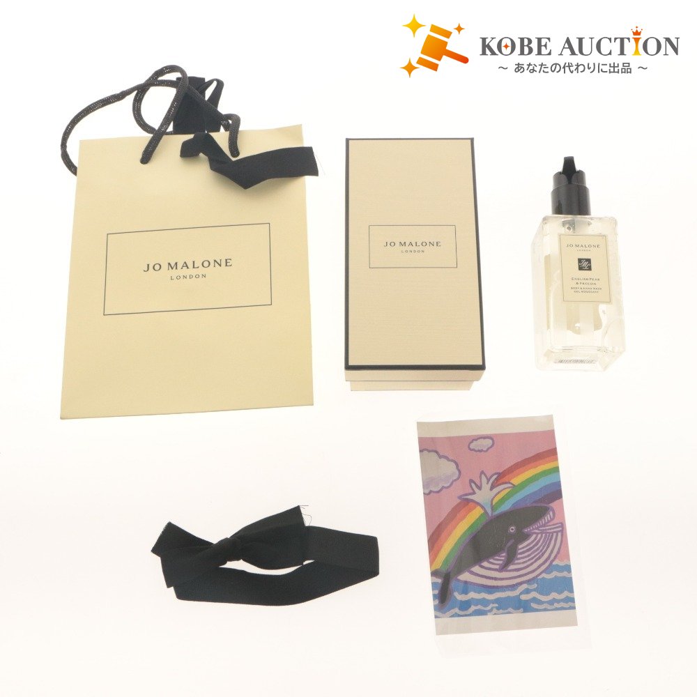 ■ Jo Malone Body & Hand Wash English Pear & Freesia, Made in UK, 250ml, Unused, Unopened, with accessories