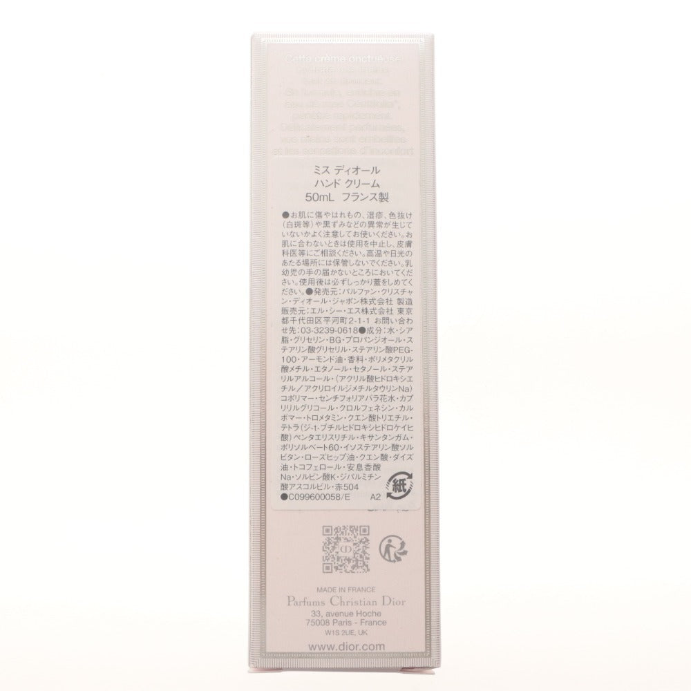 ■ Christian Dior Hand Cream Miss Dior 50ml Made in France With Accessories Unused Unopened