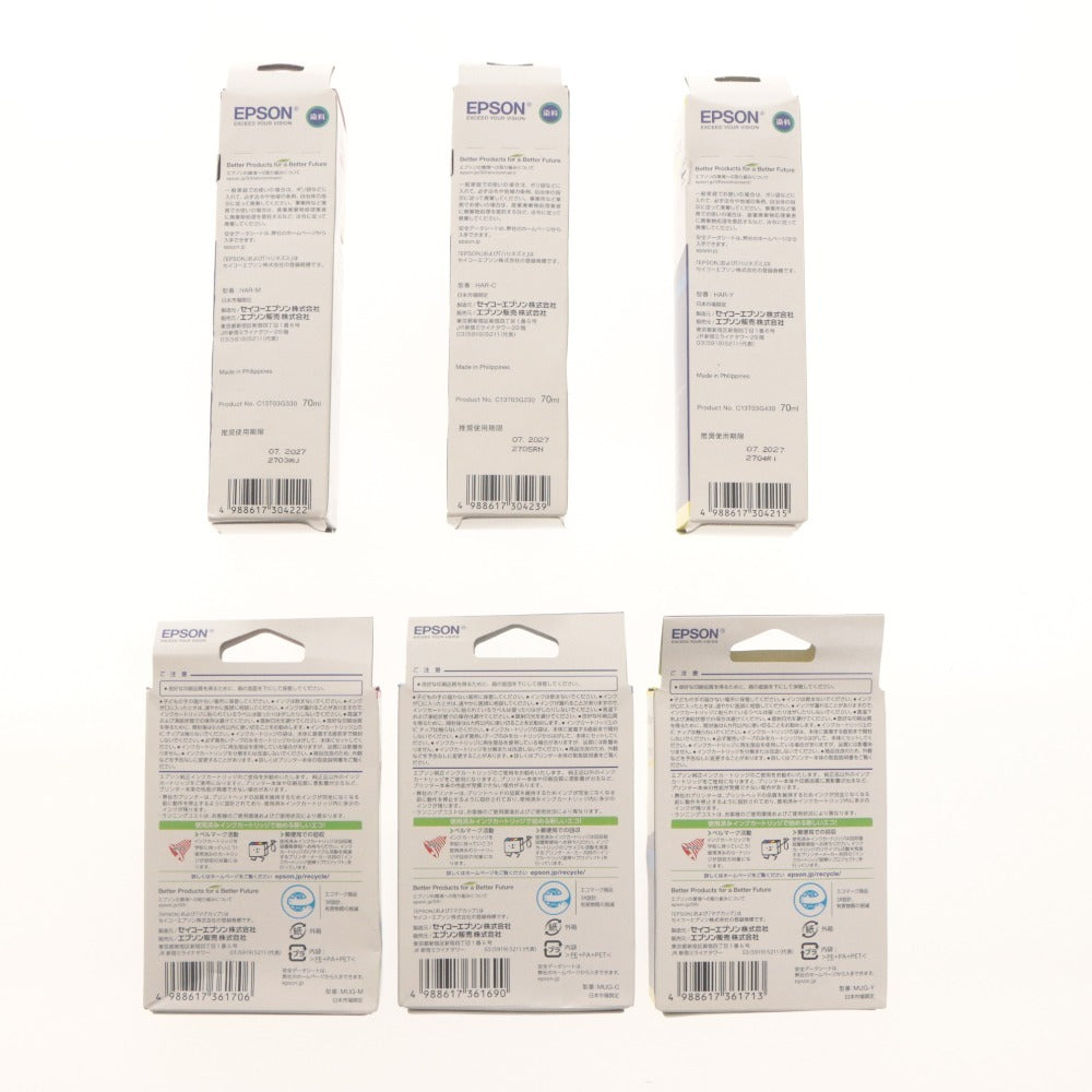 ■ Epson EPSON Hedgehog Mug, Genuine Ink Bottles, Genuine Cartridges, 6-Piece Set, Bundle, Yellow, Cyan, Magenta, Unopened