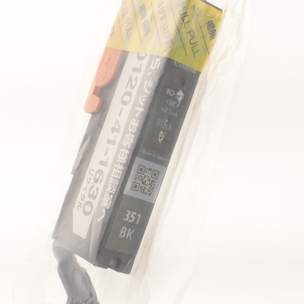■ Canon Genuine Ink Cartridges Ink Tanks 13-Piece Set BCI-7eBK x8 BCI-7eY x4 BCI-351BK x1 Unopened, No Box