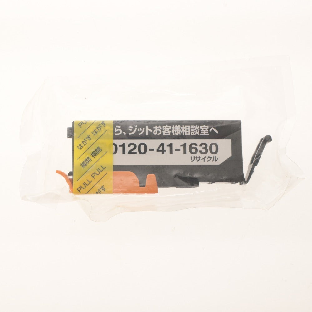 ■ Canon Genuine Ink Cartridges Ink Tanks 13-Piece Set BCI-7eBK x8 BCI-7eY x4 BCI-351BK x1 Unopened, No Box