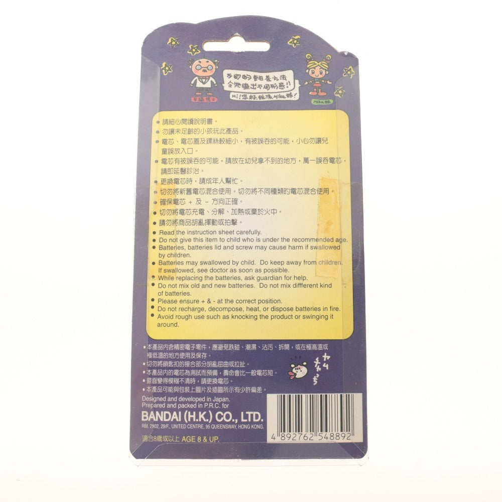 ■ Bandai Original Tamagotchi 1997 Rare Collector Heisei Retro White With Package Untested
