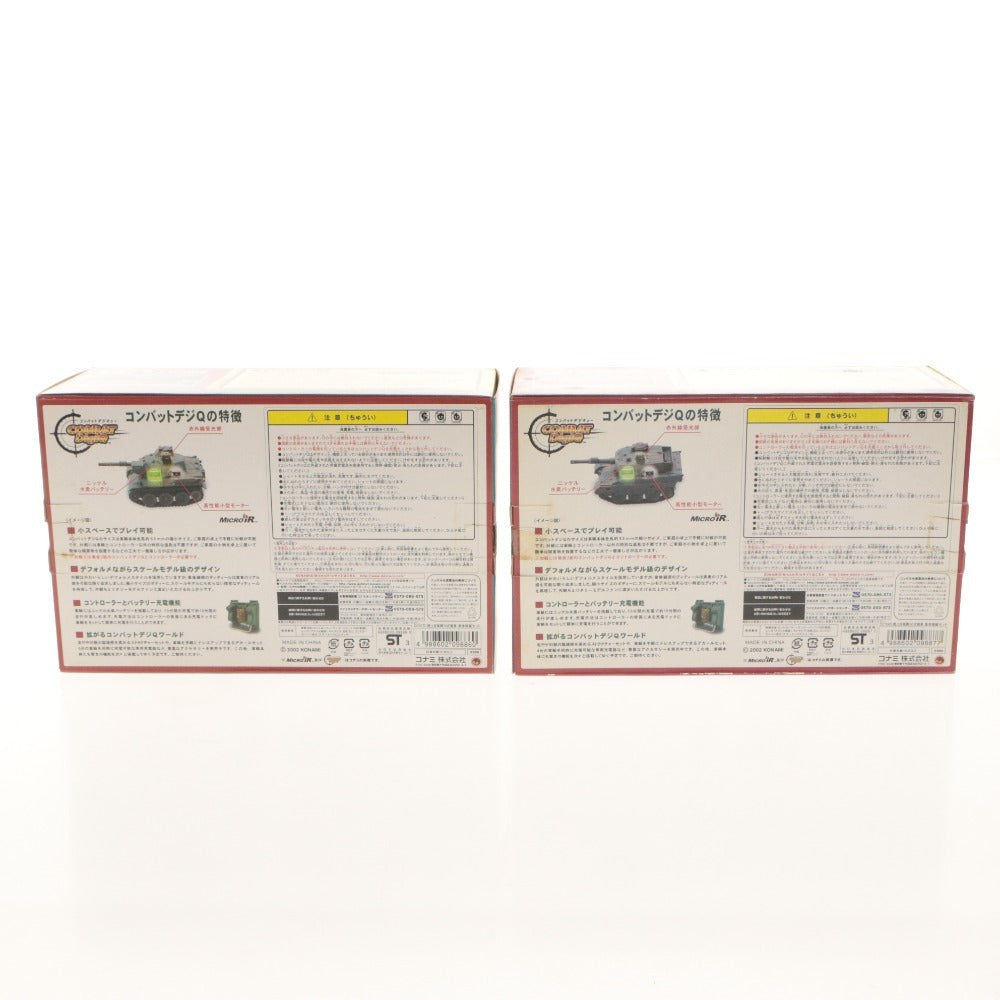 ■ KONAMI コナミ ラジコン コンバットデジQ 陸上自衛隊 90式戦車 74式戦車 2点セット まとめ売り 箱付き