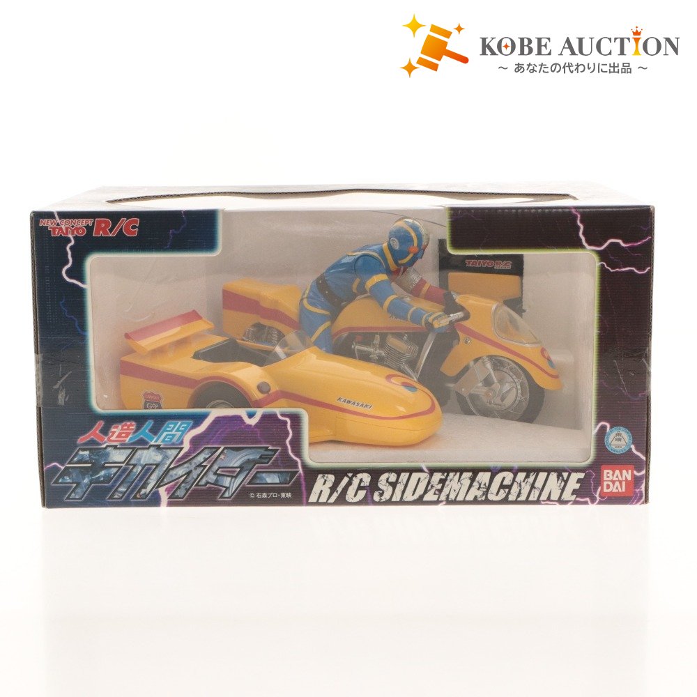 ■ TAIYO Radio Control Android Kikaider R/C Side Machine 1/10 Scale with Box