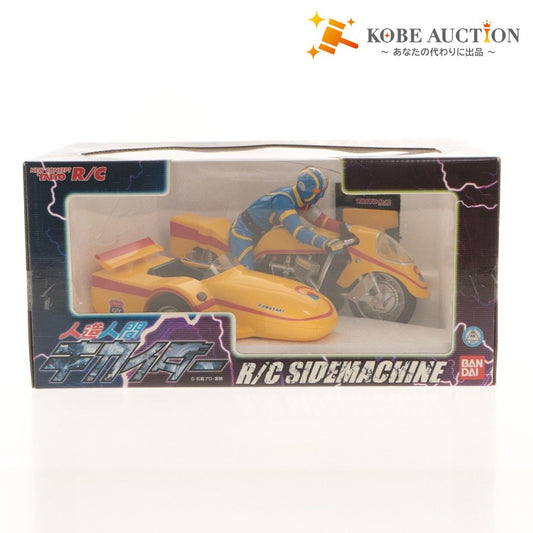 ■ TAIYO タイヨー ラジコン 人造人間キカイダー R/C サイドマシン 1/10スケール 箱付き