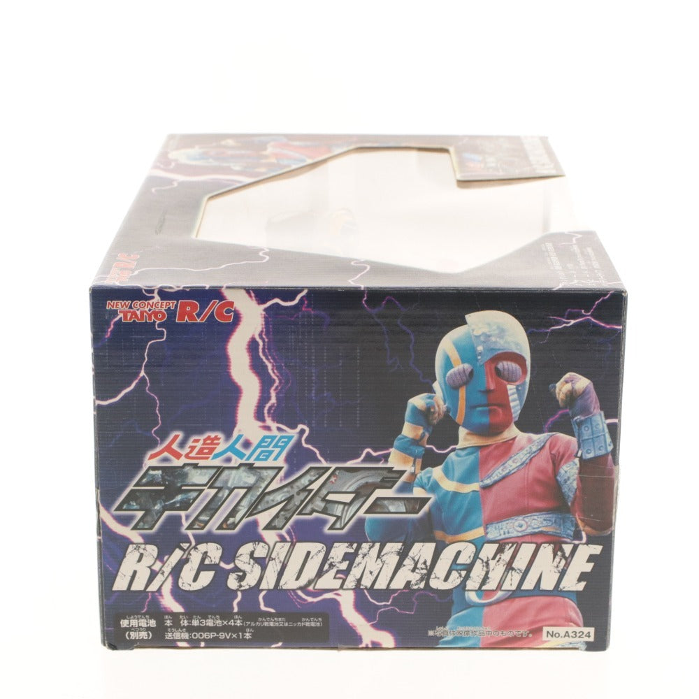■ TAIYO Radio Control Android Kikaider R/C Side Machine 1/10 Scale with Box