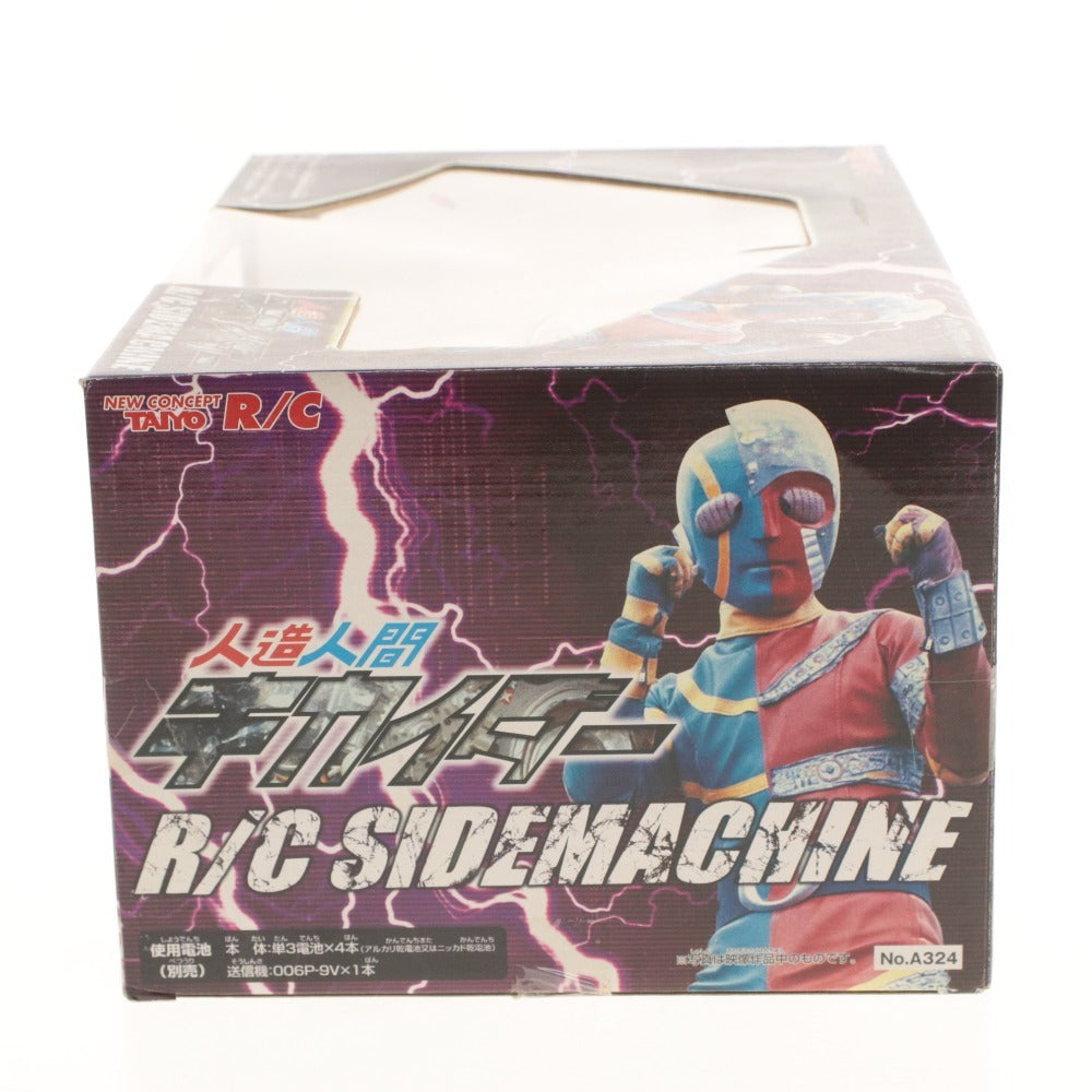 ■ TAIYO Radio Control Android Kikaider R/C Side Machine 1/10 Scale with Box
