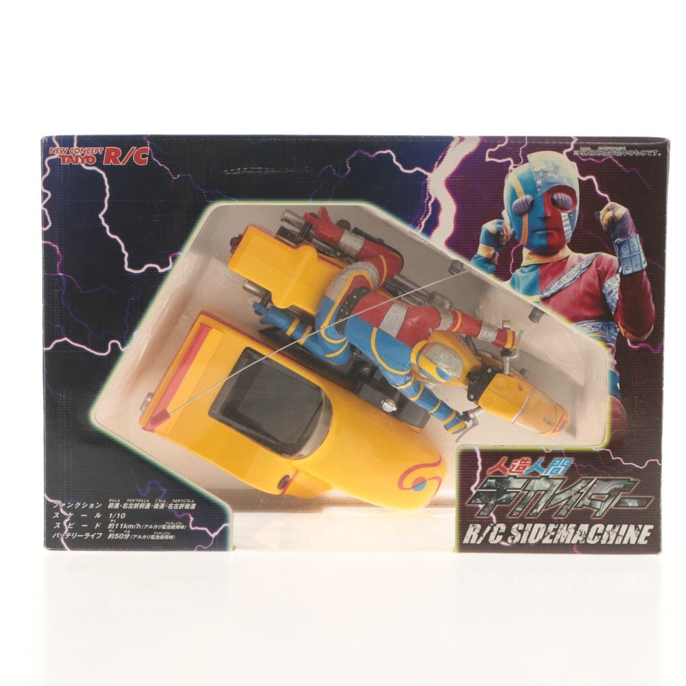 ■ TAIYO Radio Control Android Kikaider R/C Side Machine 1/10 Scale with Box