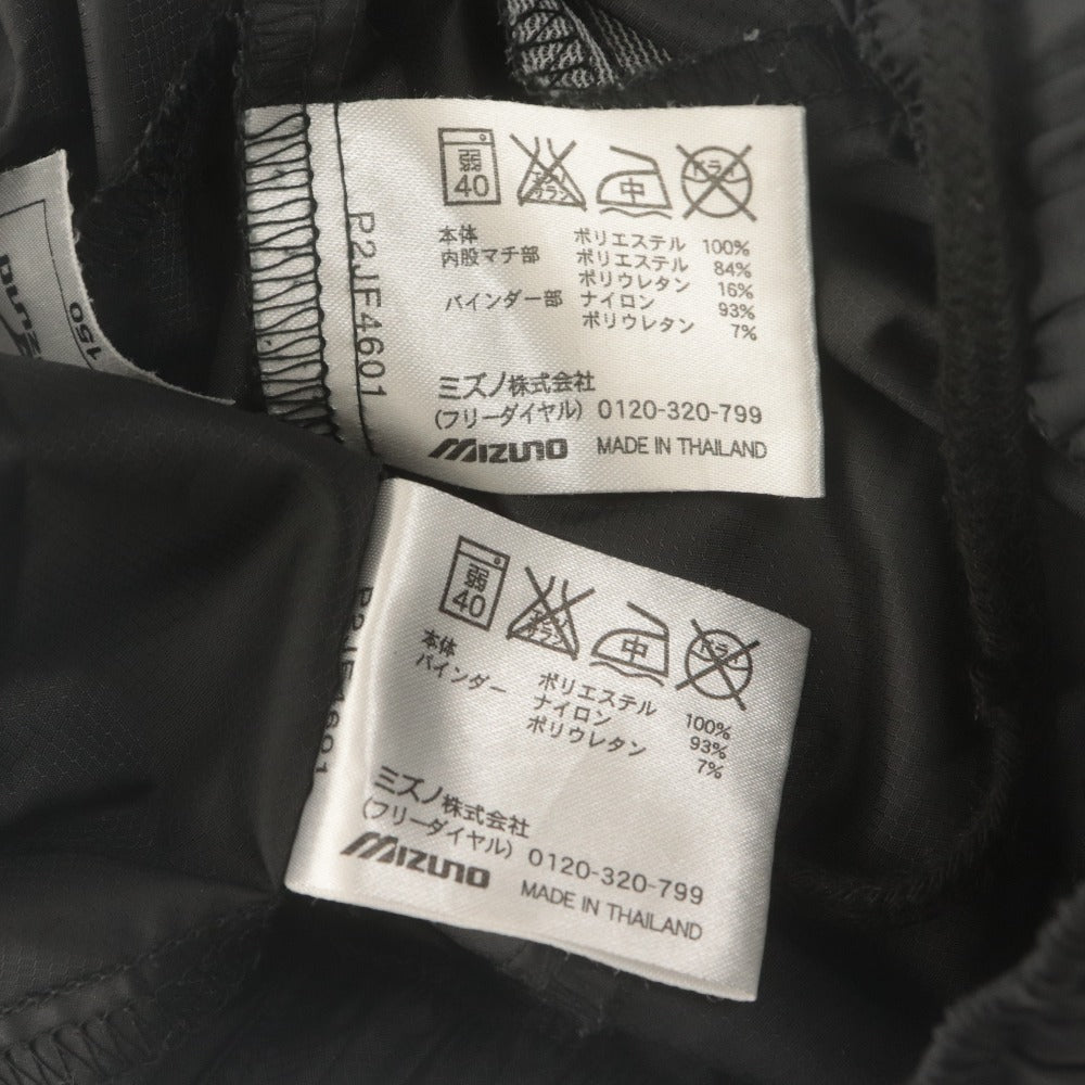 ■ ミズノ ジュニア ウィンドブレーカー 上下 セットアップ 長袖シャツ パンツ スポーツ トレーニングウェア メンズ 150 黒 イエロー系