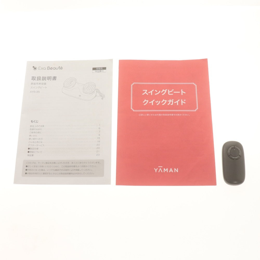 ■ YA-MAN ヤーマン Exa Beaute スイングビート AYS-35 家庭用美容器 エクササイズ 健康器具 レッド 通電確認済み 付属品付き