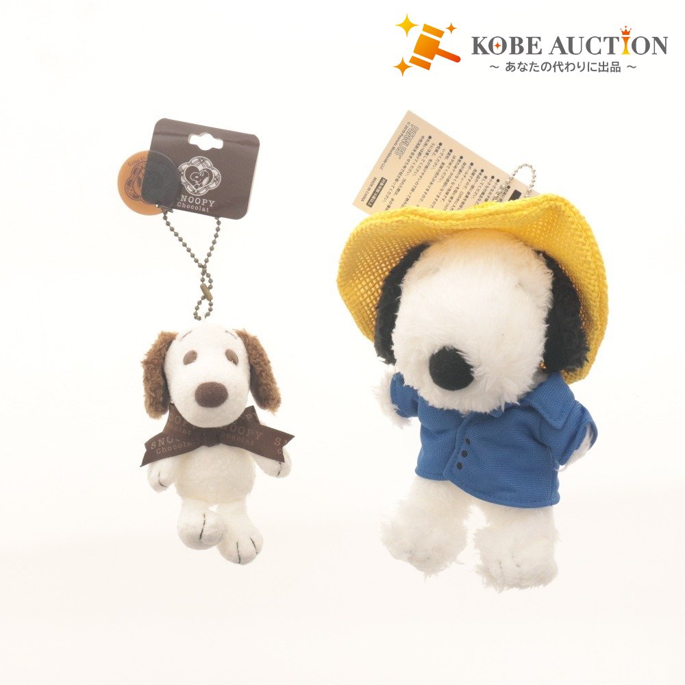 ■ Snoopy Plush Ball Chain 2-Piece Set, Peanuts, Van Gogh Exhibition Exclusive, Snoopy Chocolat Exclusive, With Tags, Unused