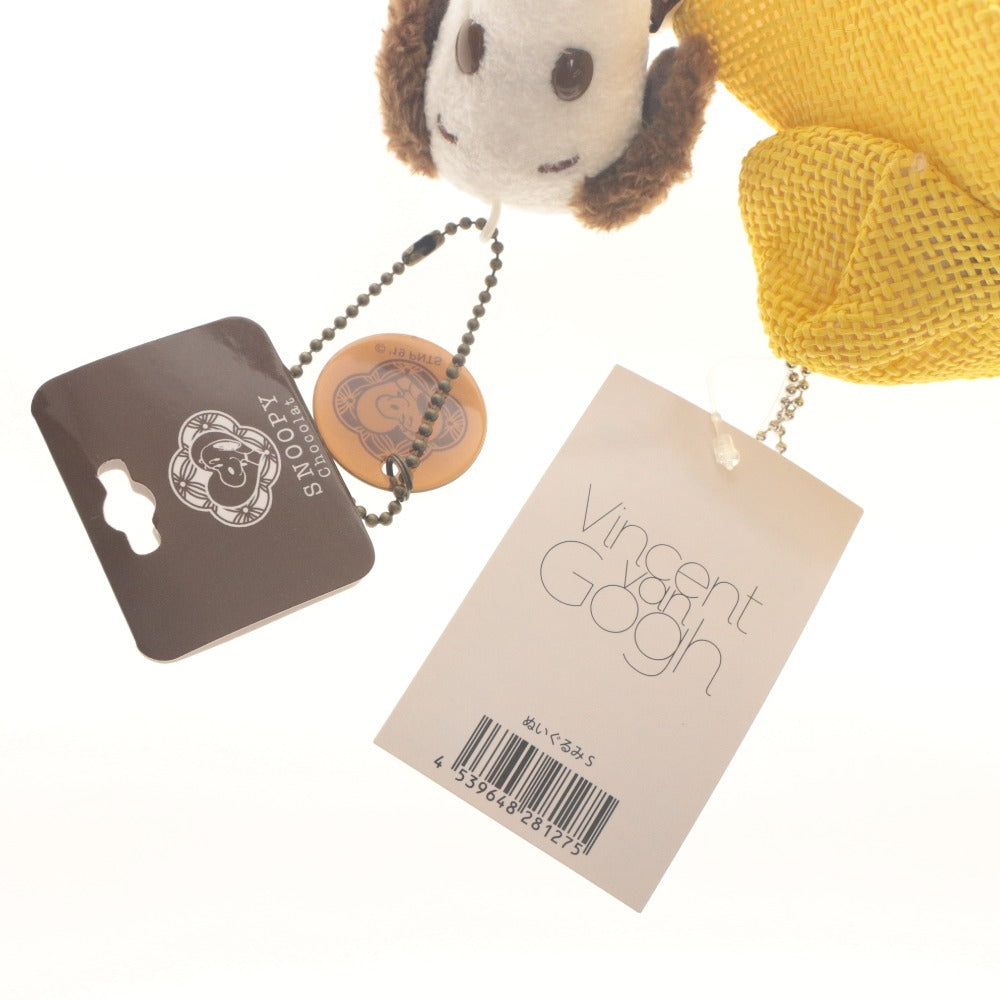 ■ Snoopy Plush Ball Chain 2-Piece Set, Peanuts, Van Gogh Exhibition Exclusive, Snoopy Chocolat Exclusive, With Tags, Unused