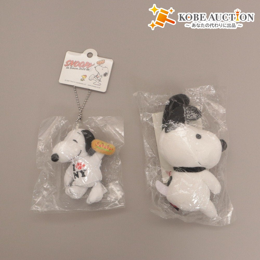 ■ Snoopy Plush Ball Chain 2-Piece Set Chokkorisan Fanlation Venue Exclusive Ginza 2020 With Tags Unopened