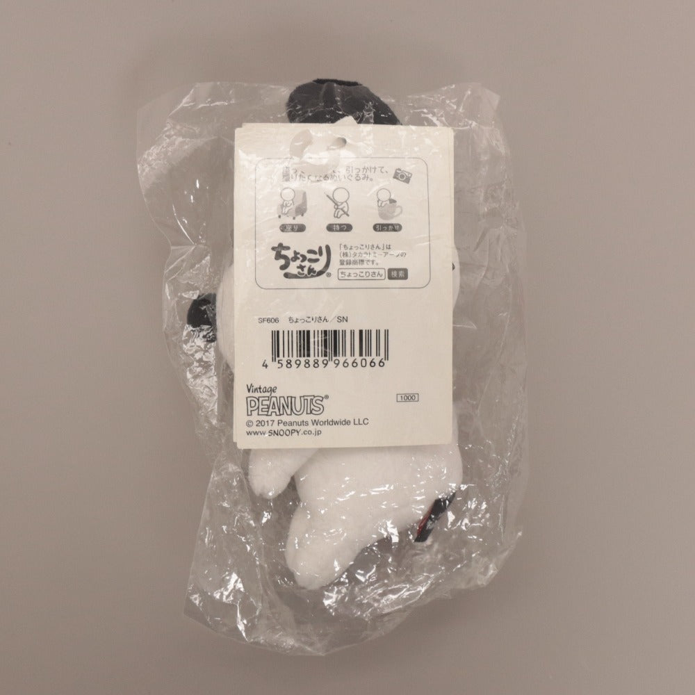 ■ Snoopy Plush Ball Chain 2-Piece Set Chokkorisan Fanlation Venue Exclusive Ginza 2020 With Tags Unopened