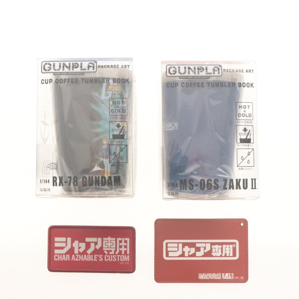 ■ ガンダム グッズセット まとめ売り ガンダムヒストリカ 関連書籍 タンブラー ポーチ クリアファイル 等