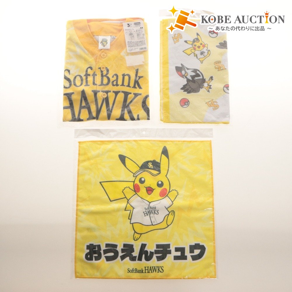 ■ 福岡ソフトバンクホークス ポケモンコラボ ユニフォーム タオル 3点セット まとめ売り メンズ レディース M イエロー系 未開封 未使用