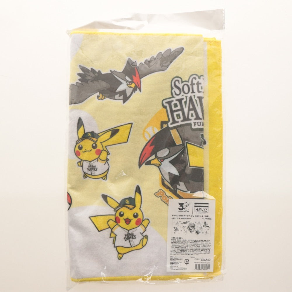 ■ 福岡ソフトバンクホークス ポケモンコラボ ユニフォーム タオル 3点セット まとめ売り メンズ レディース M イエロー系 未開封 未使用