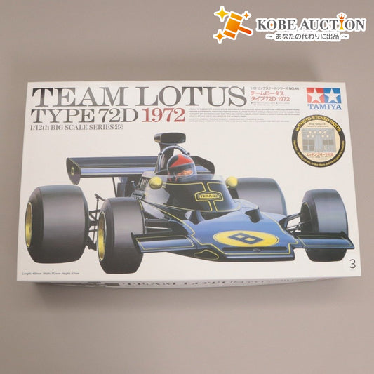 ■ TAMIYA タミヤ プラモデル 1/12 ビッグスケールシリーズ No.46 チームロータス タイプ72D 1972 組み立てキット 新品 未開封 箱付き