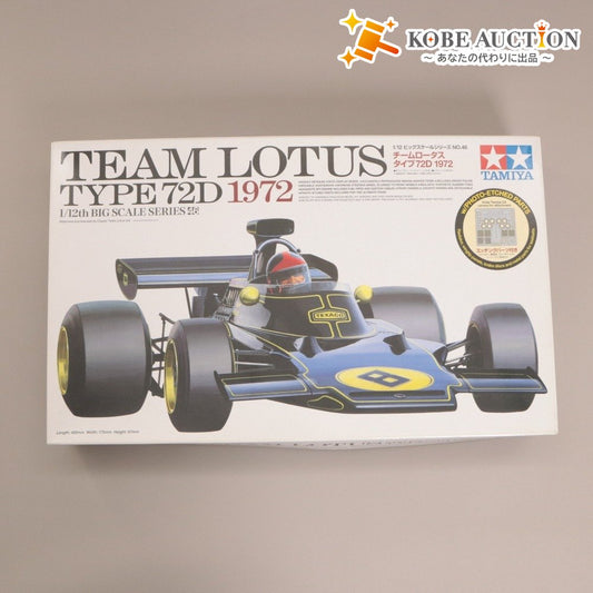 ■ TAMIYA タミヤ プラモデル 1/12 ビッグスケールシリーズ No.46 チームロータス タイプ72D 1972 組み立てキット 新品 未開封 箱付き